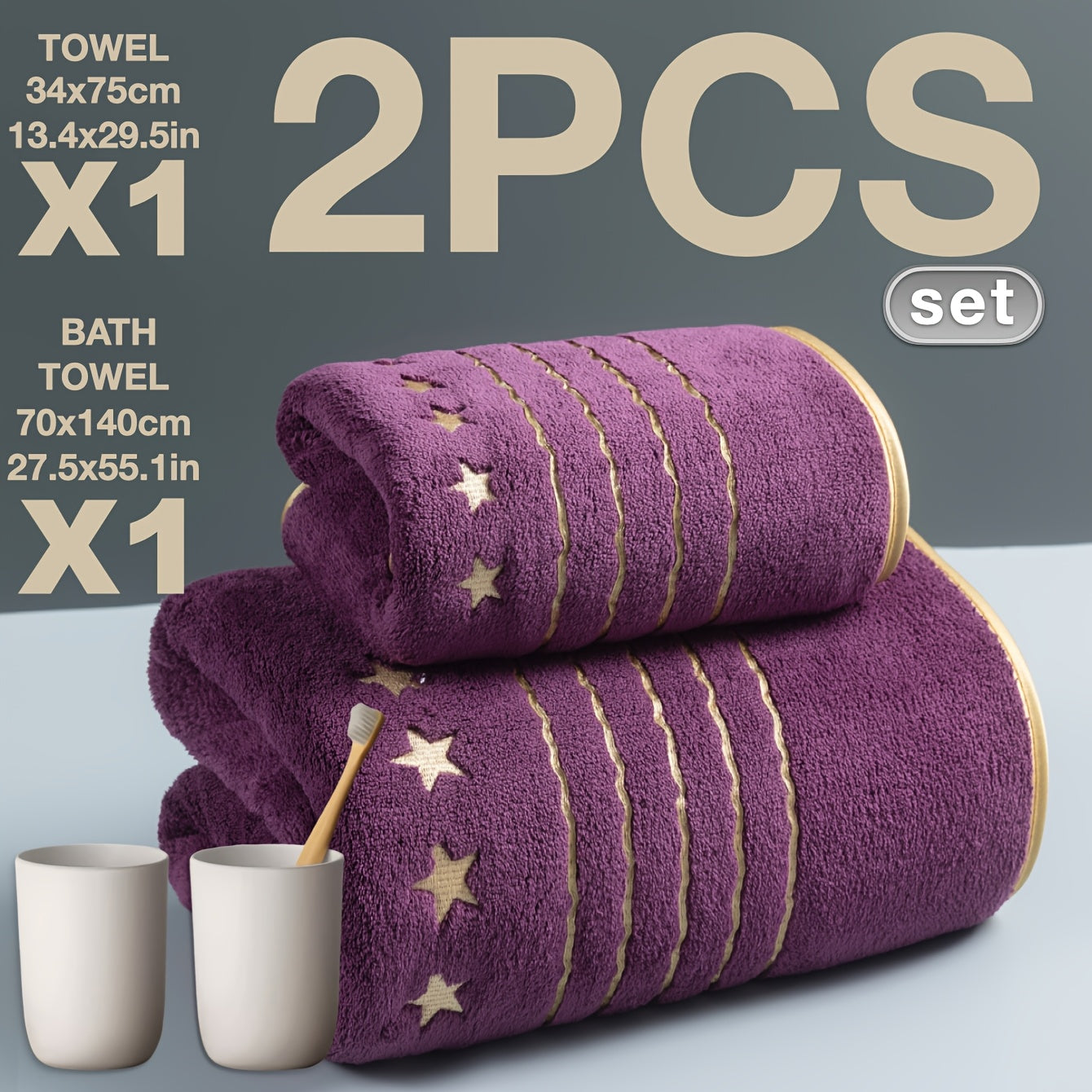 A Set of 2pcs of Gold-Trimmed Luxury Striped Star-Shaped Coral Fleece Bath Towels And Towels, Measuring 70*140Cm/27.5*55.1 Inches And 35*75Cm/13.4*29.5 Inches, Perfect for Bathrooms, Gyms, Parties, Gifts, Holidays, And Hotels